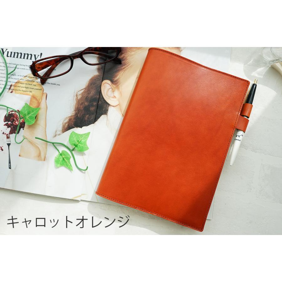 手帳カバーa5革 栃木レザー 名入れ可 |  | 11