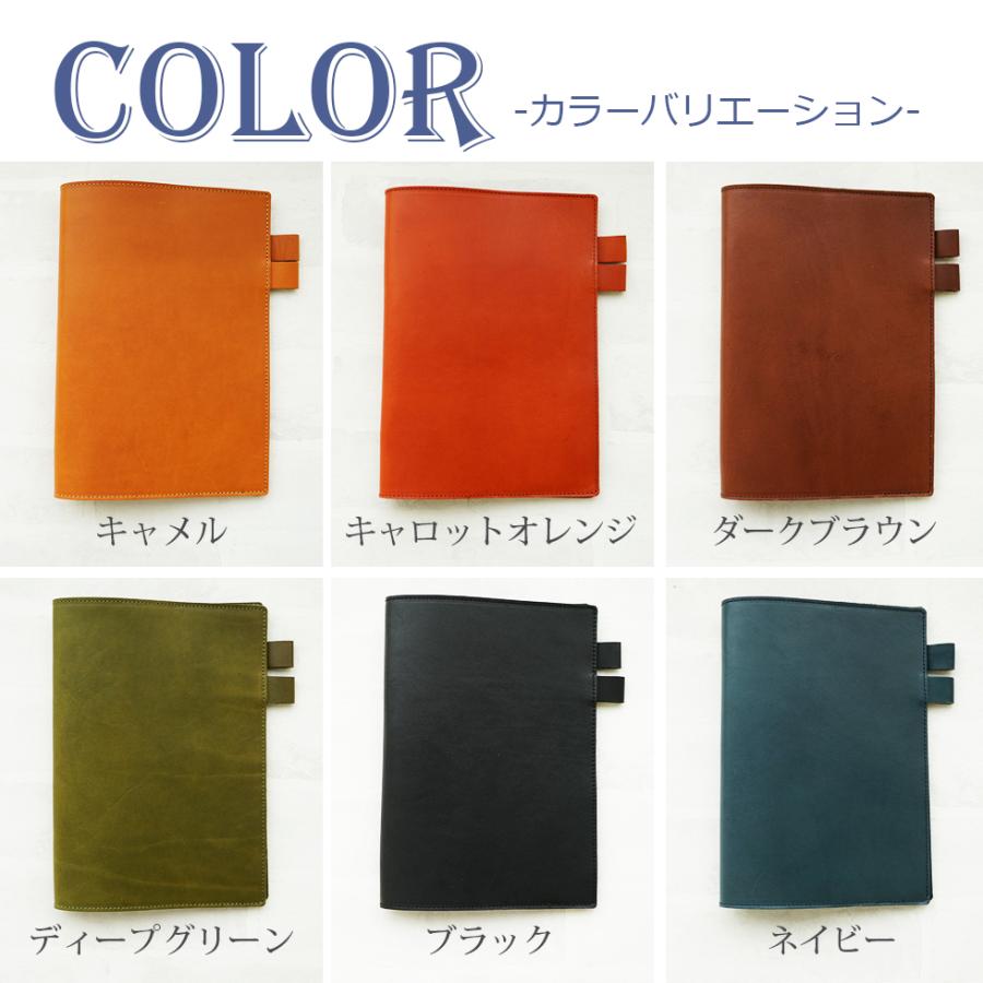 手帳カバーa5革 栃木レザー 名入れ可 |  | 14