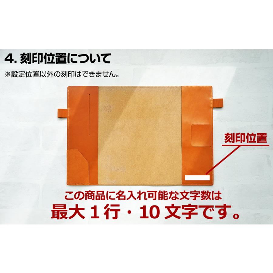 手帳カバーa5革 栃木レザー 名入れ可 |  | 15