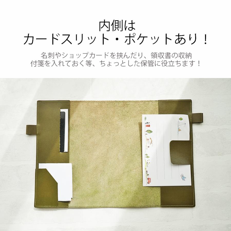 手帳カバーa5革 栃木レザー 名入れ可 |  | 08
