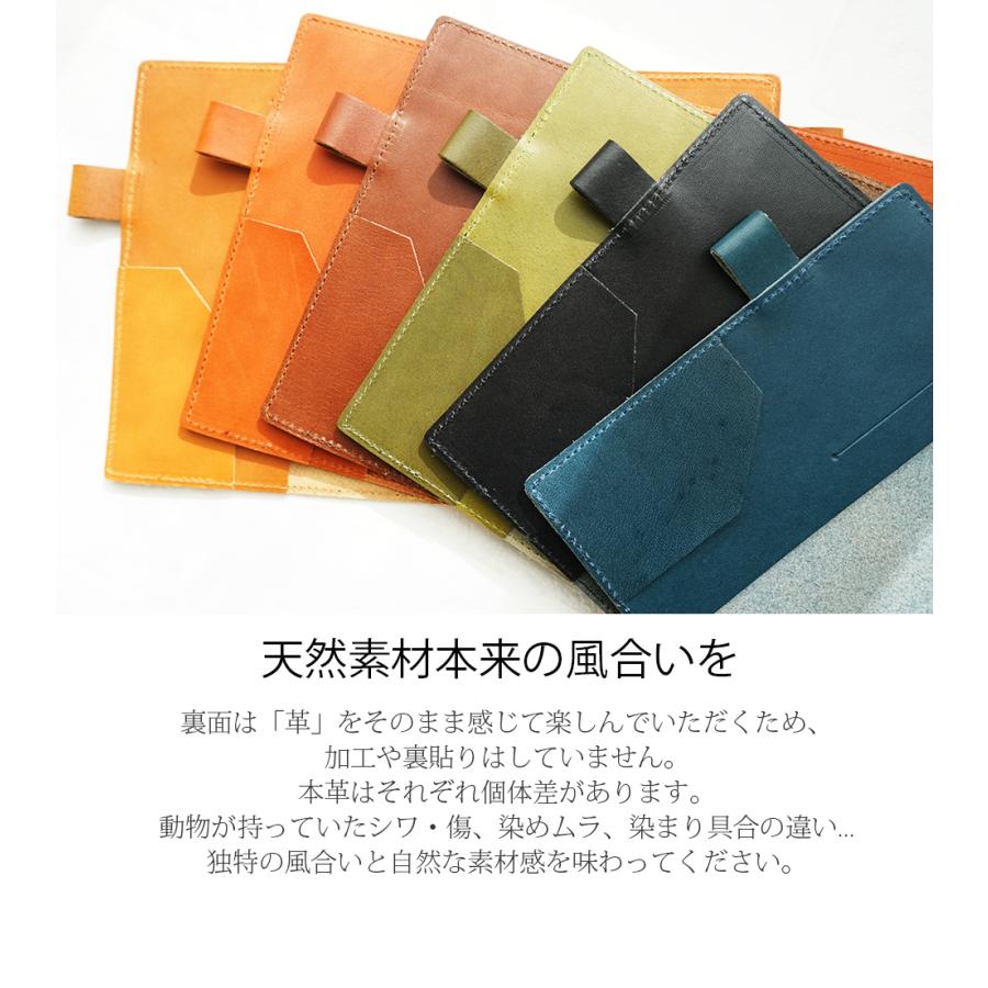 手帳カバーa6 革 栃木レザー 名入れ可 |  | 10