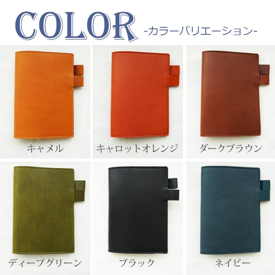 手帳カバーa6 革 栃木レザー 名入れ可 |  | 14