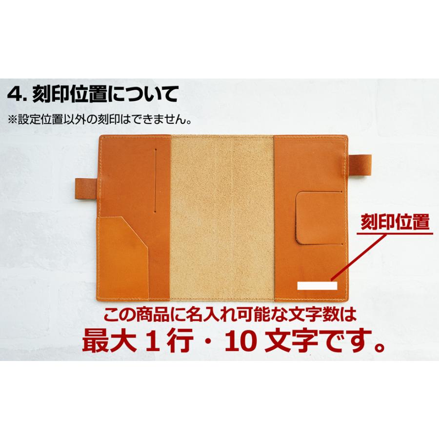 手帳カバーa6 革 栃木レザー 名入れ可 |  | 15