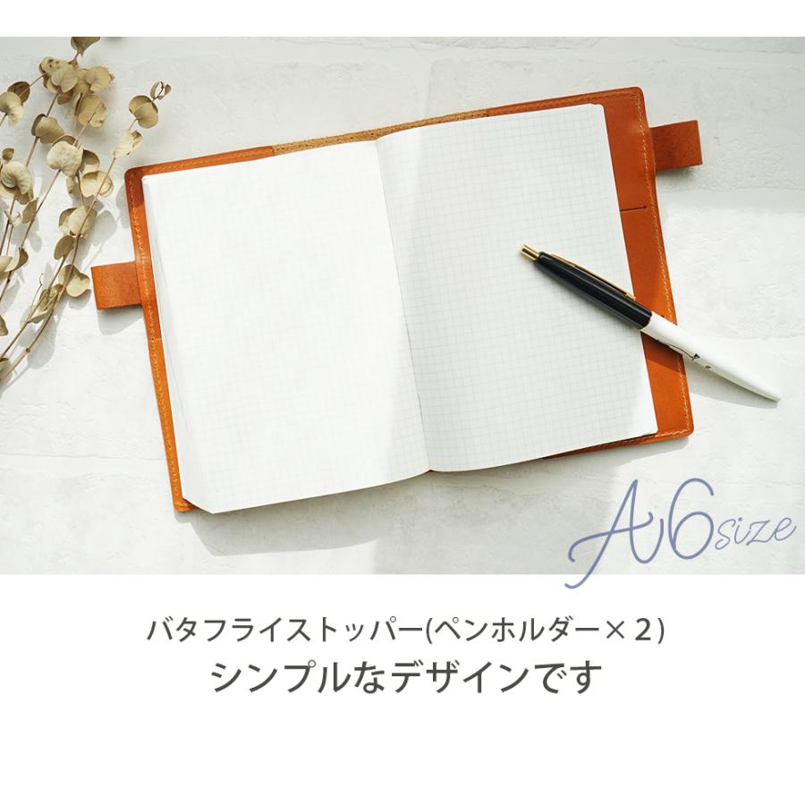 手帳カバーa6 革 栃木レザー 名入れ可 |  | 04