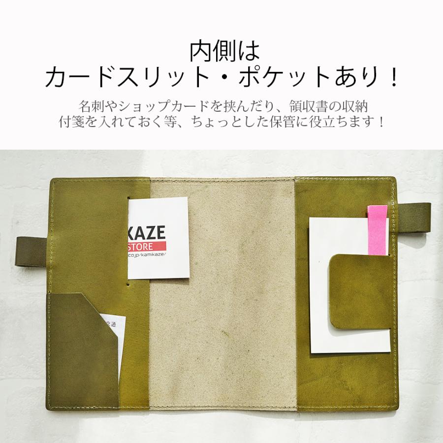 手帳カバーa6 革 栃木レザー 名入れ可 |  | 08