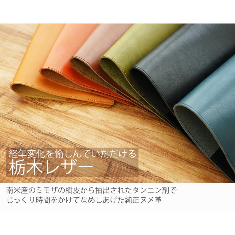 手帳カバーa6 革 栃木レザー 名入れ可 |  | 09