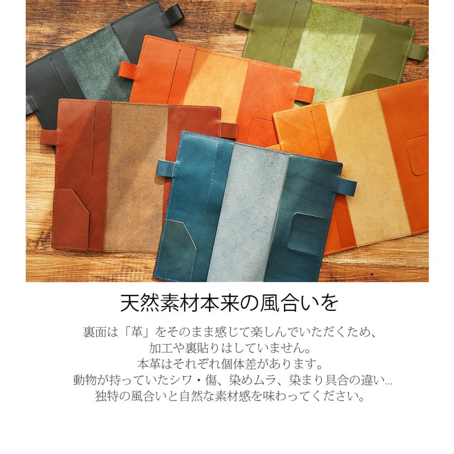 ほぼ日手帳weeks対応 レザー手帳カバー 刻印＆拭き染め 手帳