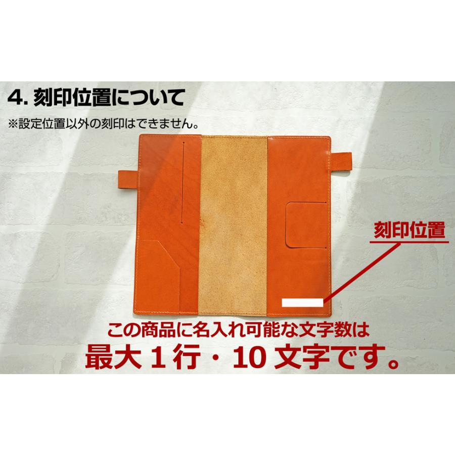 ほぼ日手帳対応　牛革文庫サイズ手帳　刻印＆拭き染め ほぼ日手帳対応 牛革文庫サイズ手帳 刻印＆拭き染め | iichi