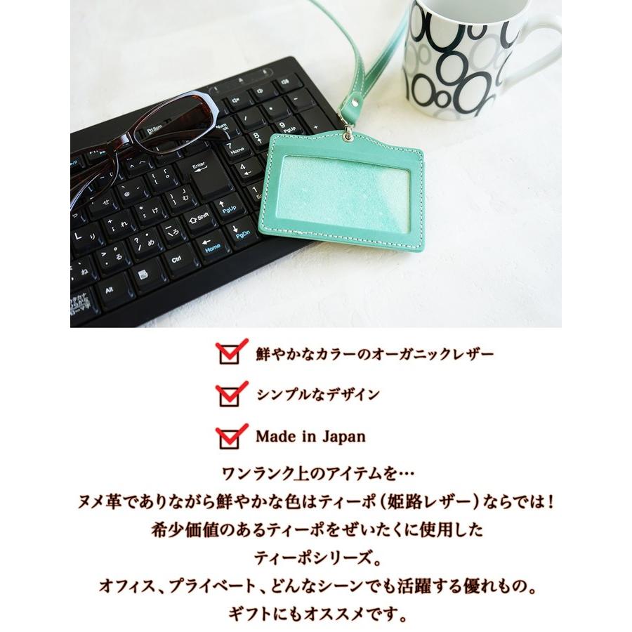 パスケース IDカードホルダー 本革 姫路レザー 送料無料 |  | 01