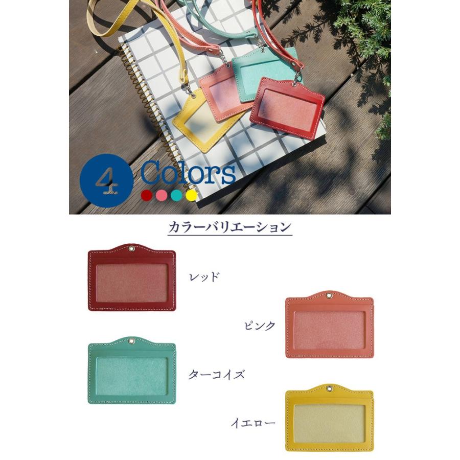 パスケース IDカードホルダー 本革 姫路レザー 送料無料 |  | 12