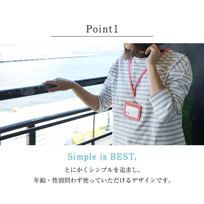 パスケース IDカードホルダー 本革 姫路レザー 送料無料 |  | 02