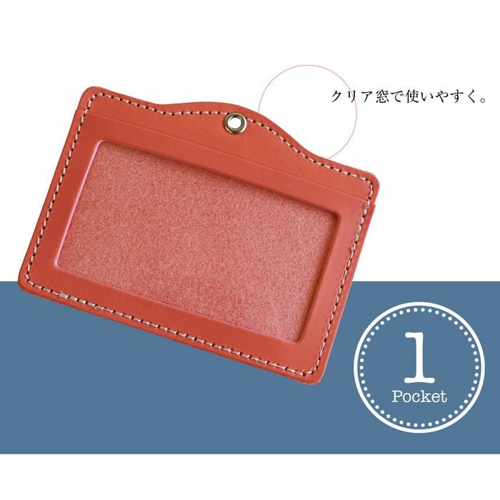 パスケース IDカードホルダー 本革 姫路レザー 送料無料 |  | 03