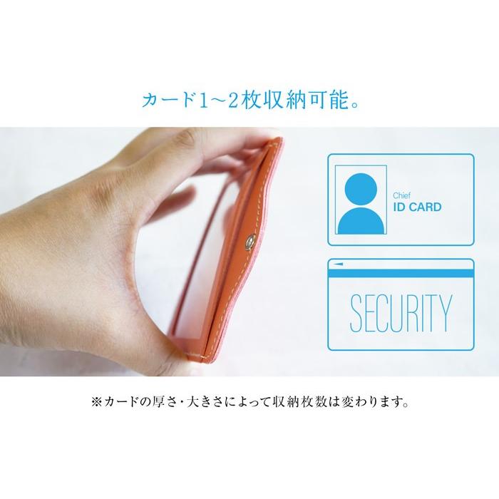 パスケース IDカードホルダー 本革 姫路レザー 送料無料 |  | 04