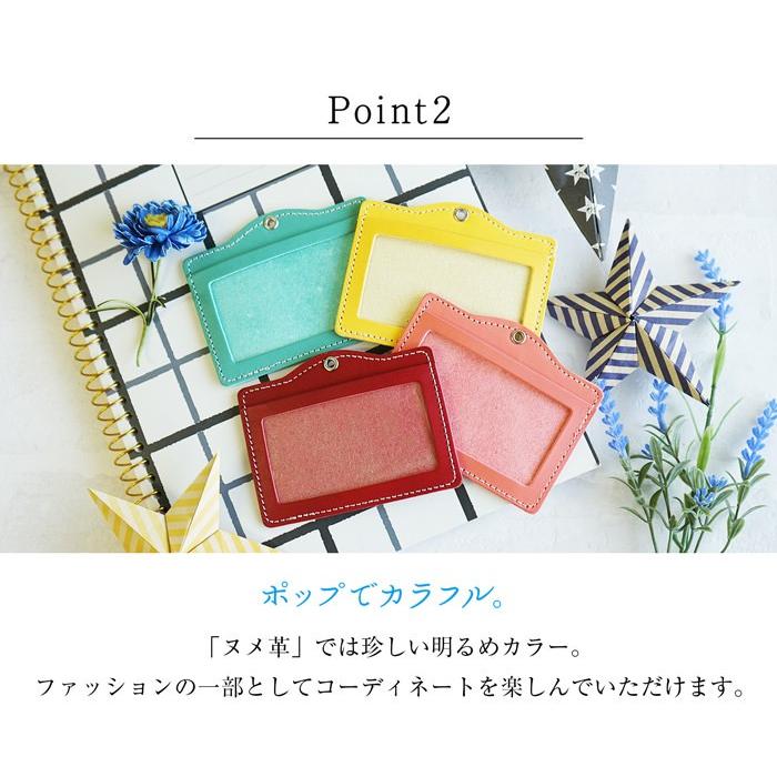 パスケース IDカードホルダー 本革 姫路レザー 送料無料 |  | 05