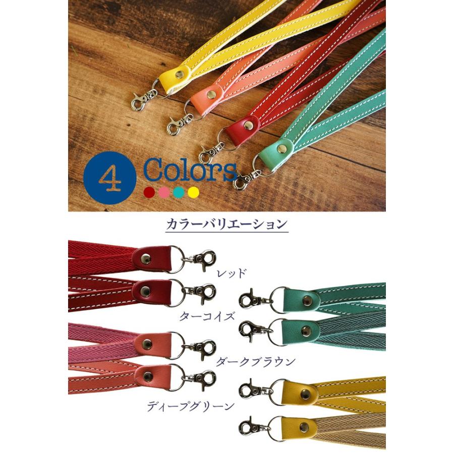 ネックストラップ 本革 姫路レザー |  | 11