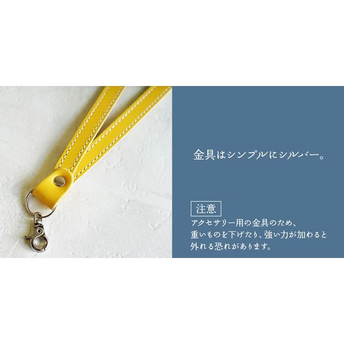 ネックストラップ 本革 姫路レザー |  | 05