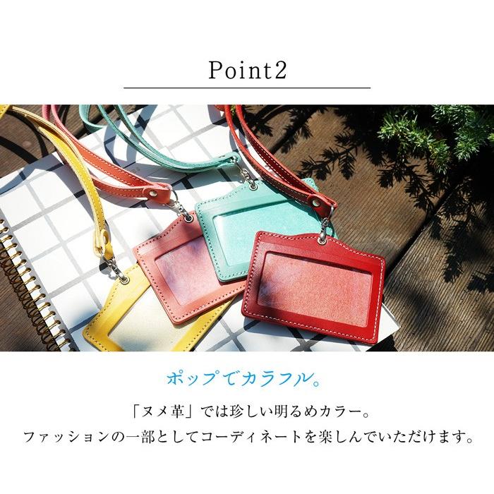 ネックストラップ 本革 姫路レザー |  | 07