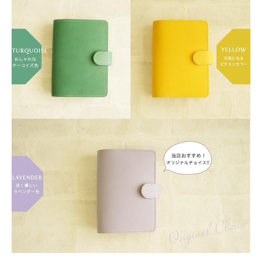 手帳カバー 文庫サイズ 革 姫路レザー 名入れ可 A6 ほぼ日 オリジナル |  | 12