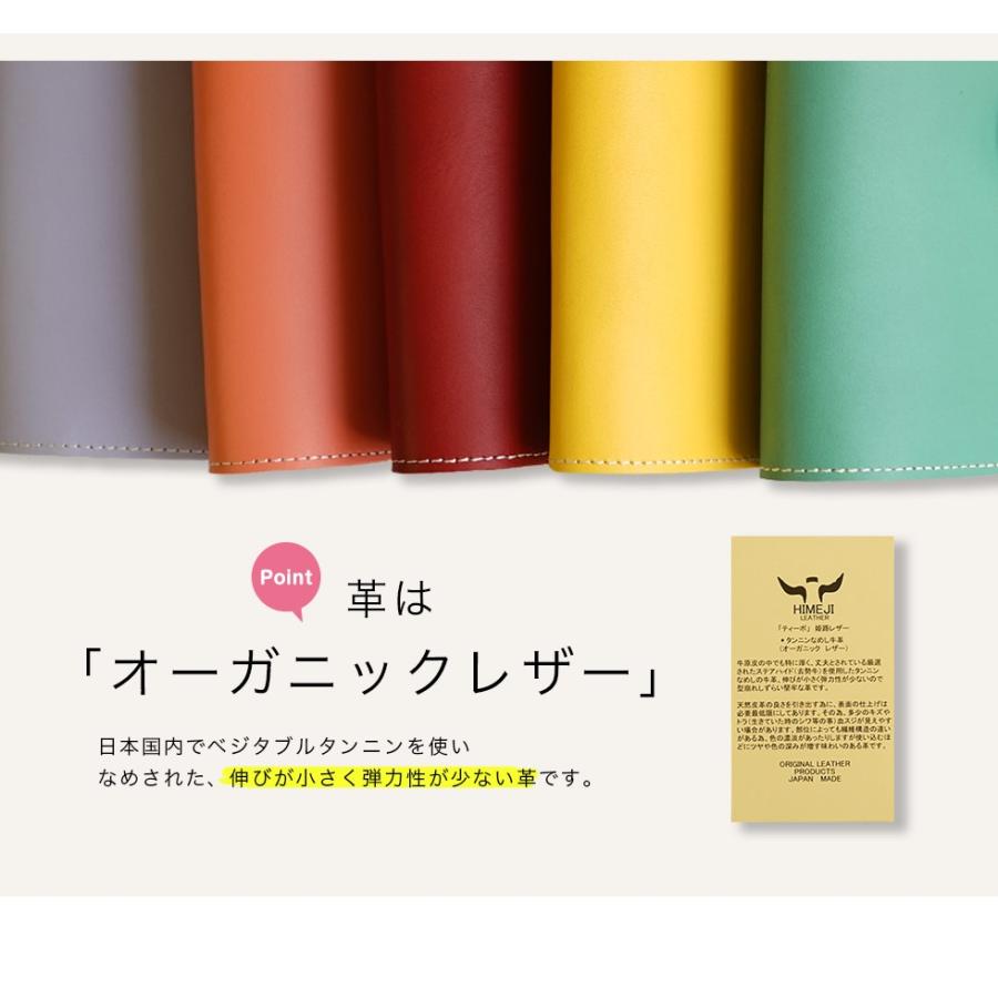 手帳カバー 文庫サイズ 革 姫路レザー 名入れ可 A6 ほぼ日 オリジナル |  | 14