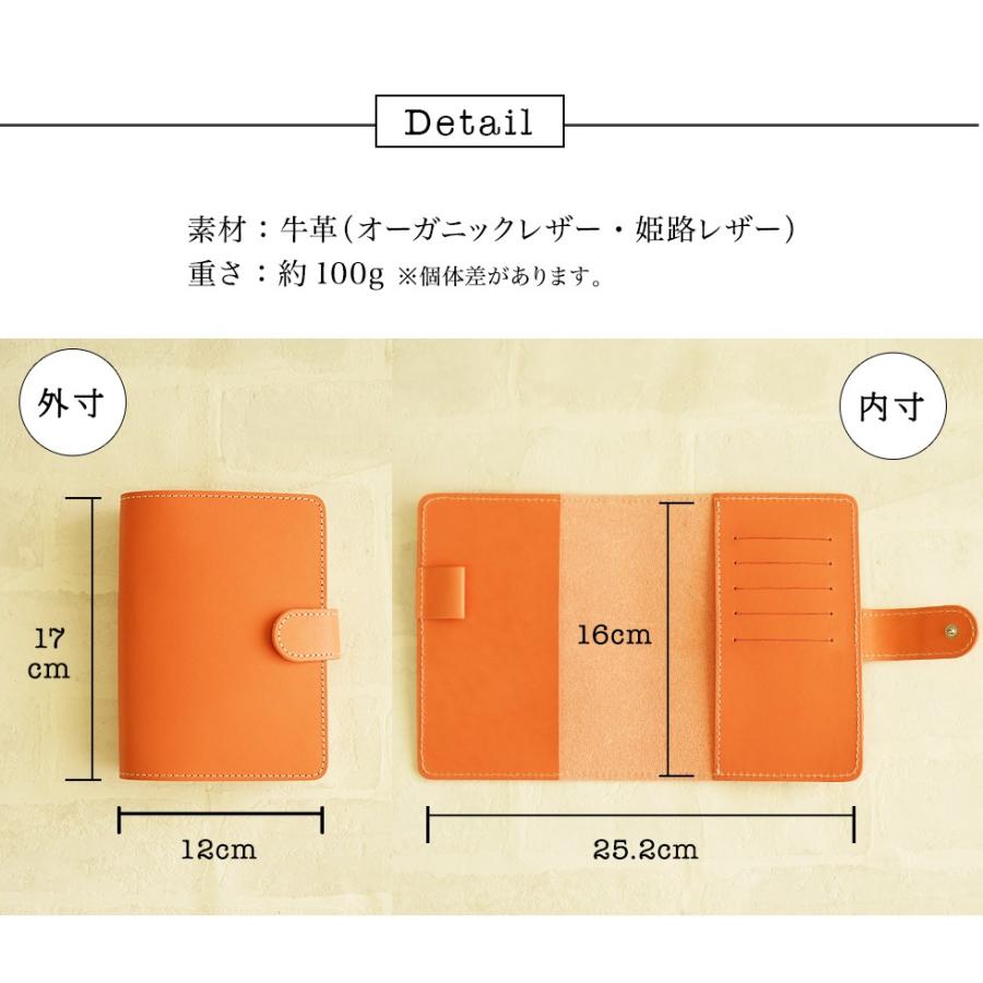 手帳カバー 文庫サイズ 革 姫路レザー 名入れ可 A6 ほぼ日 オリジナル |  | 15
