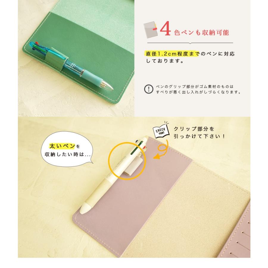 手帳カバー 文庫サイズ 革 姫路レザー 名入れ可 A6 ほぼ日 オリジナル |  | 07