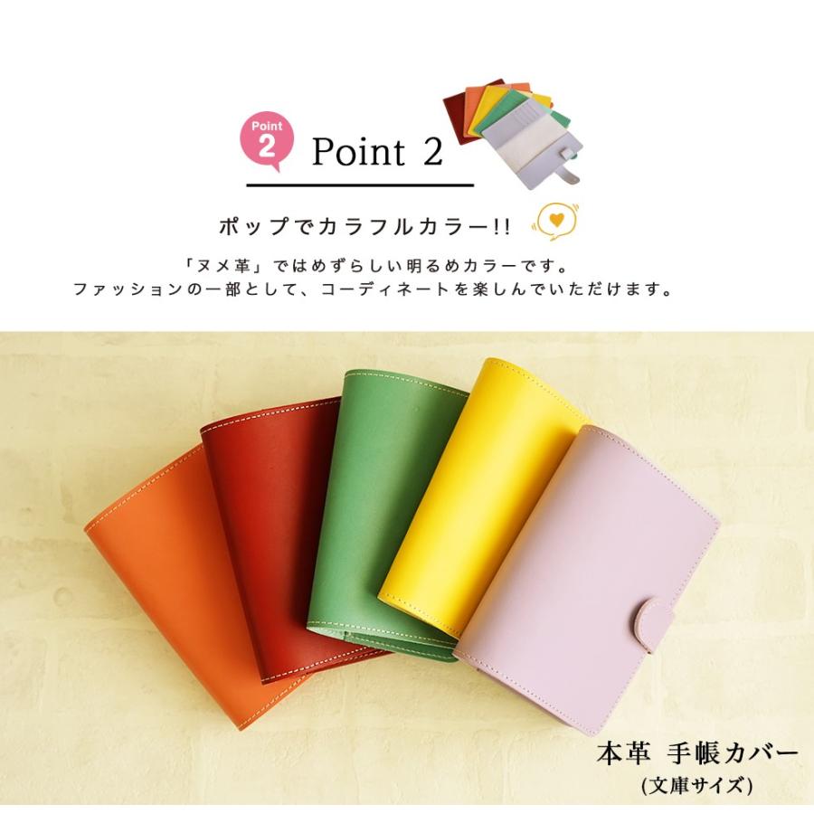 手帳カバー 文庫サイズ 革 姫路レザー 名入れ可 A6 ほぼ日 オリジナル |  | 09