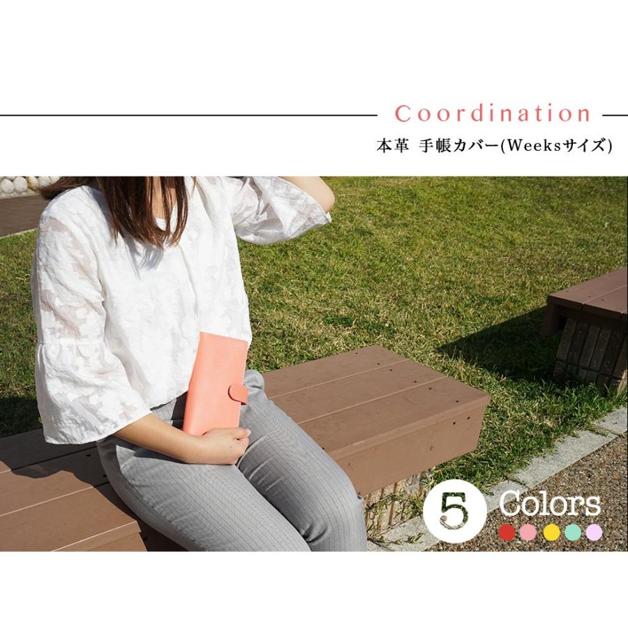 ほぼ日手帳カバー weeks 2021 革 送料無料 名入れ可 ウィークス |  | 01