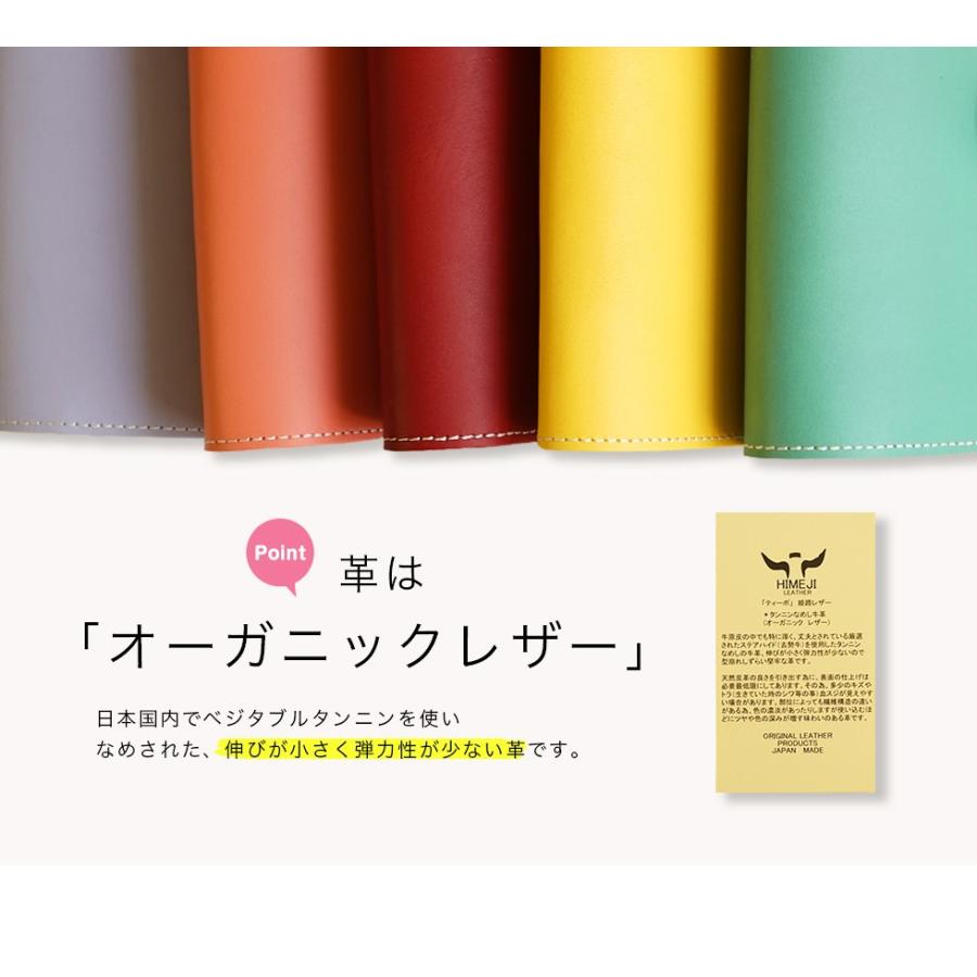 ほぼ日手帳カバー weeks 2021 革 送料無料 名入れ可 ウィークス |  | 14