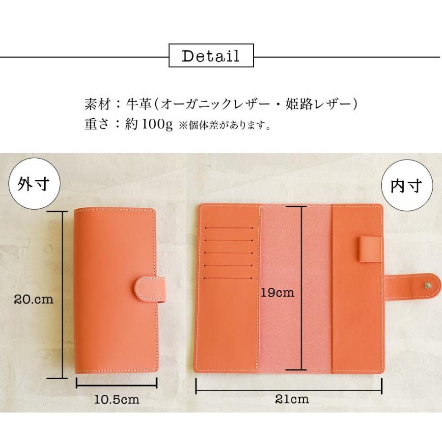 ほぼ日手帳カバー weeks 2021 革 送料無料 名入れ可 ウィークス |  | 15