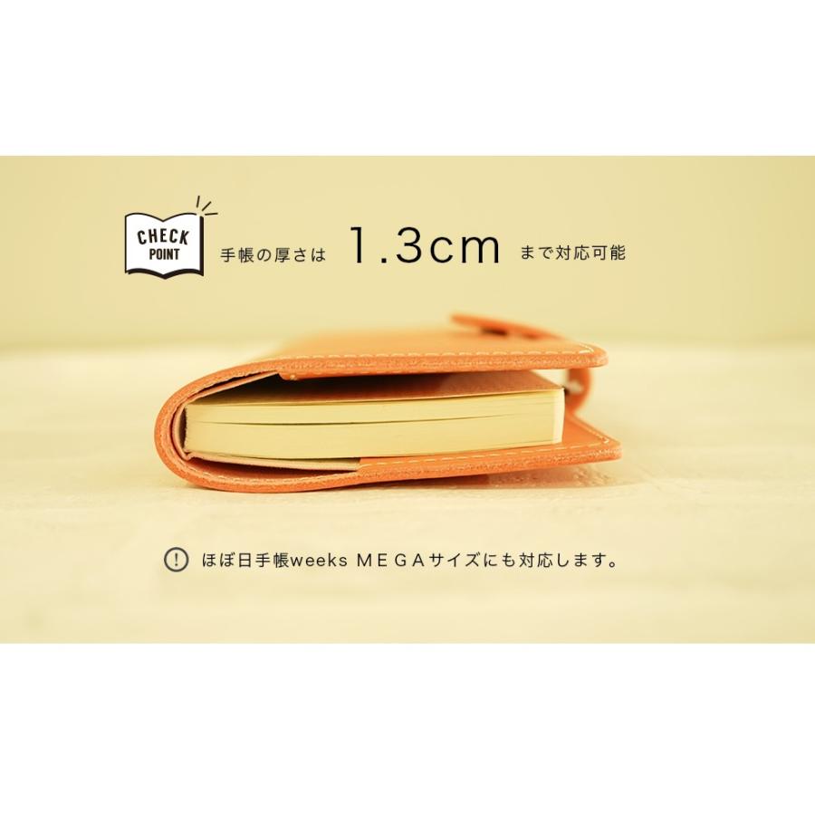 ほぼ日手帳カバー weeks 2021 革 送料無料 名入れ可 ウィークス |  | 16