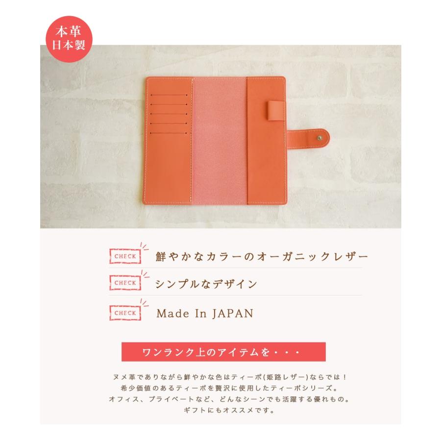 ほぼ日手帳カバー weeks 2021 革 送料無料 名入れ可 ウィークス |  | 03