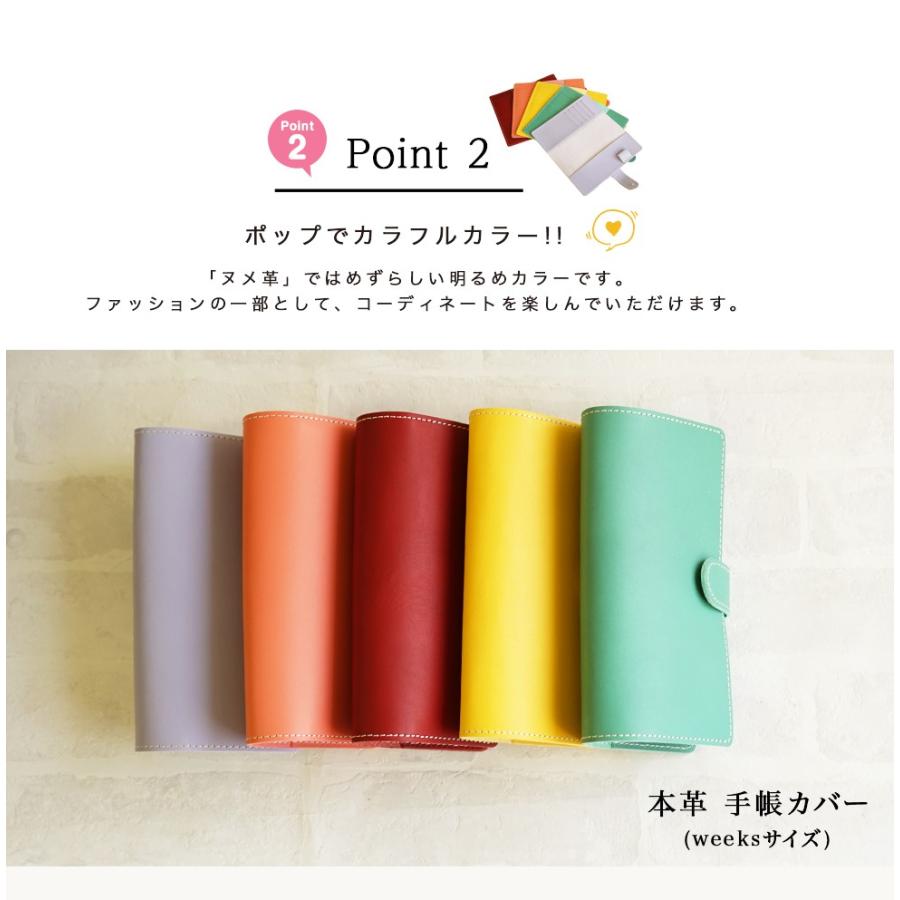 ほぼ日手帳カバー weeks 2021 革 送料無料 名入れ可 ウィークス |  | 08