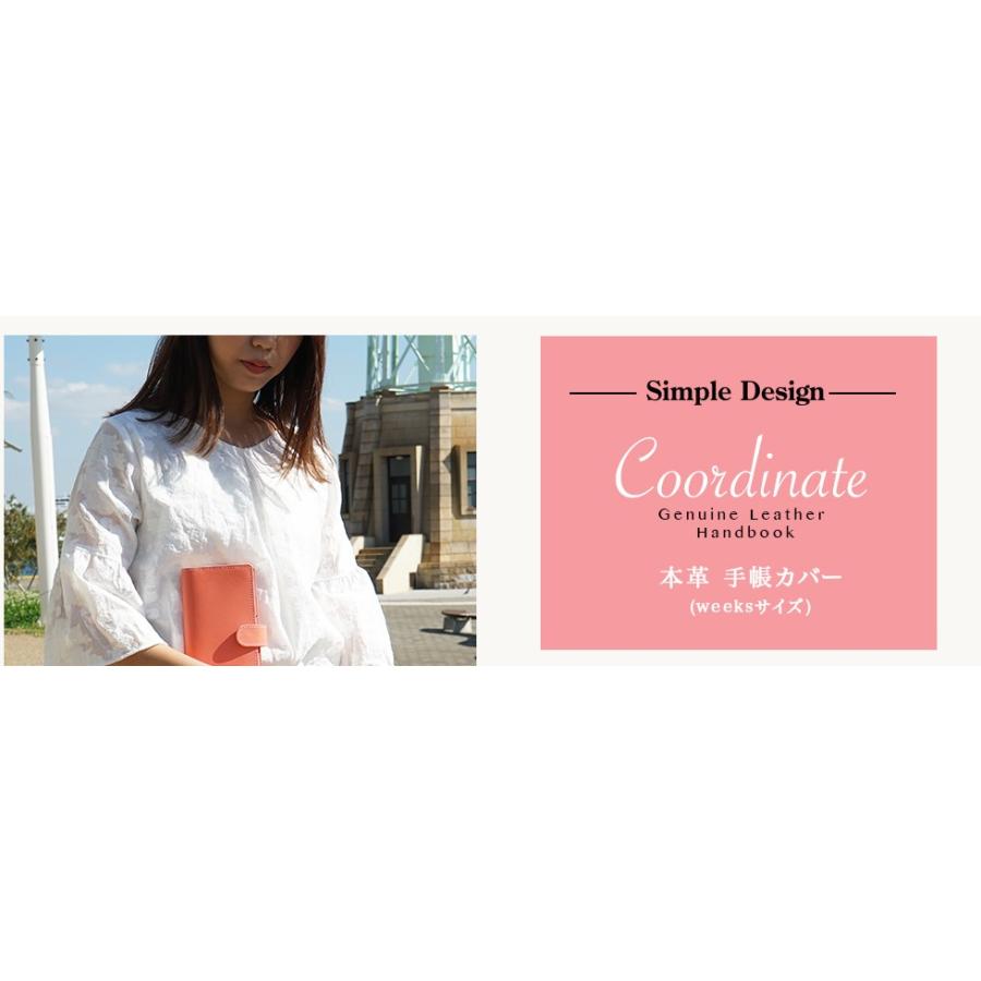 ほぼ日手帳カバー weeks 2021 革 送料無料 名入れ可 ウィークス |  | 09