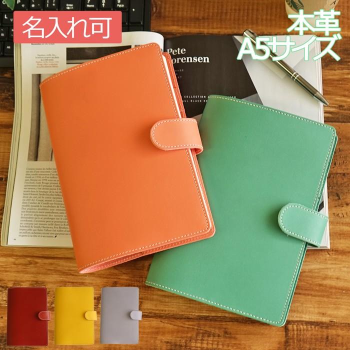 手帳カバー A5 革 おしゃれ 送料無料 名入れ ギフト Tp 005 カミカゼオンライン 通販 Yahoo ショッピング
