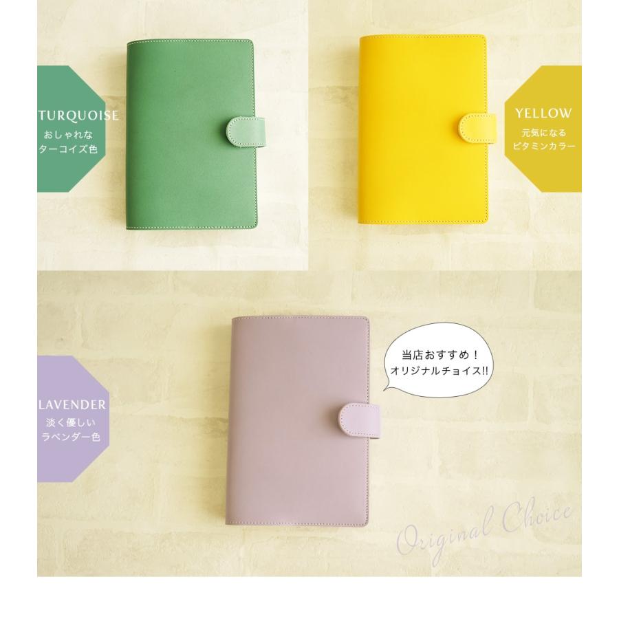 手帳カバー A5 革 おしゃれ 送料無料 名入れ ギフト |  | 11