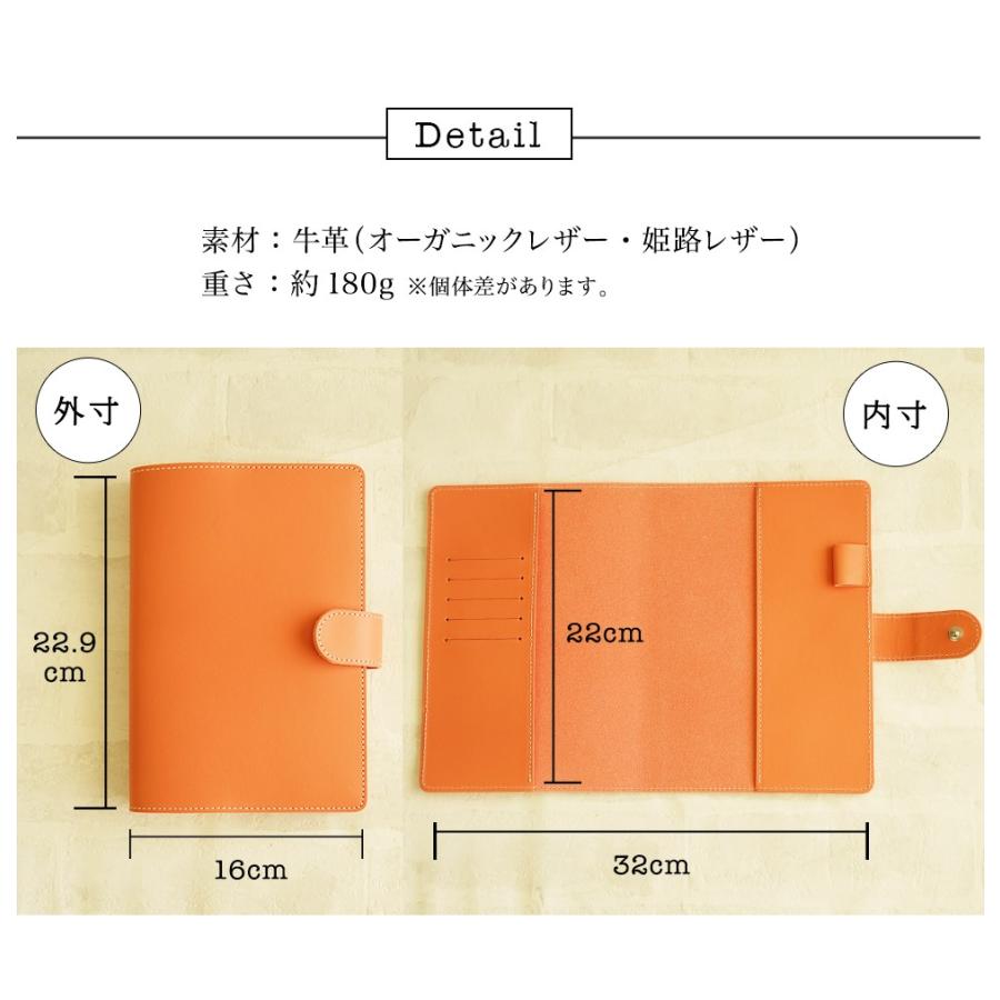 手帳カバー A5 革 おしゃれ 送料無料 名入れ ギフト |  | 14