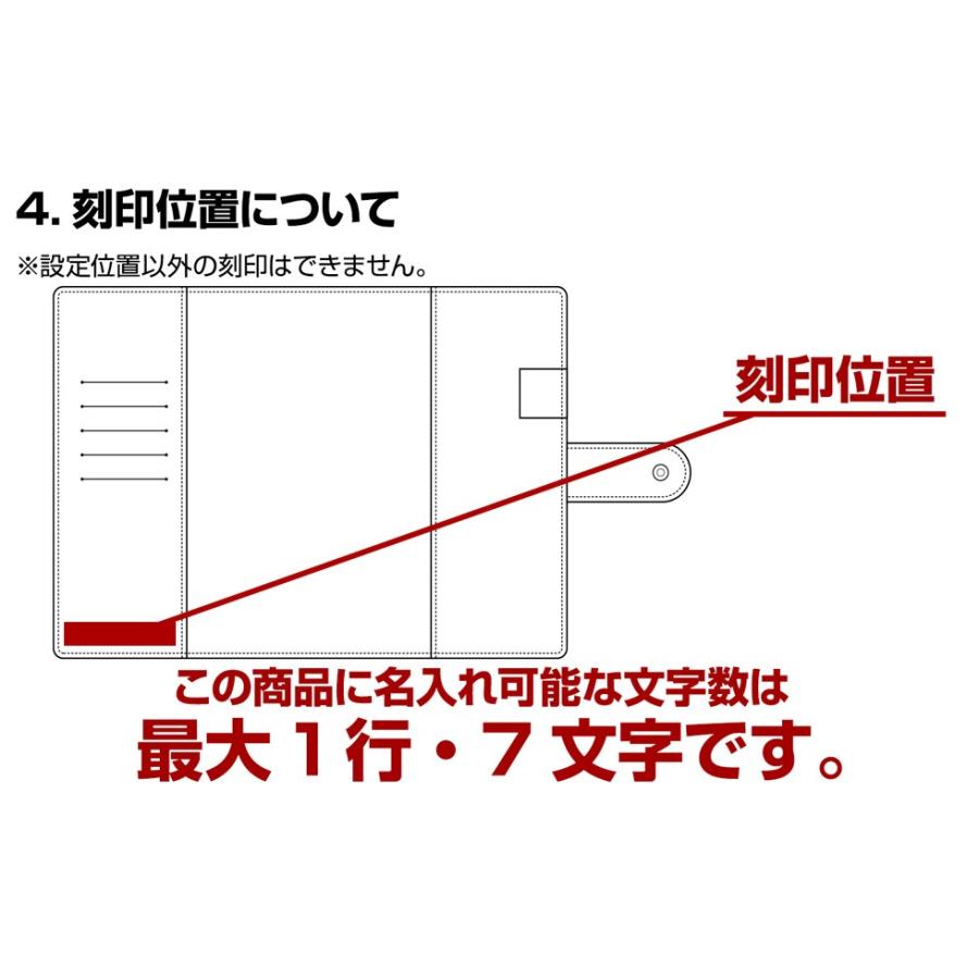 手帳カバー A5 革 おしゃれ 送料無料 名入れ ギフト |  | 16