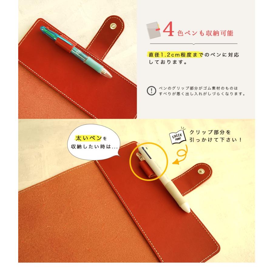 手帳カバー A5 革 おしゃれ 送料無料 名入れ ギフト |  | 06