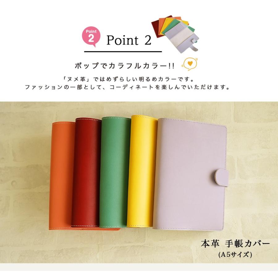 手帳カバー A5 革 おしゃれ 送料無料 名入れ ギフト |  | 08