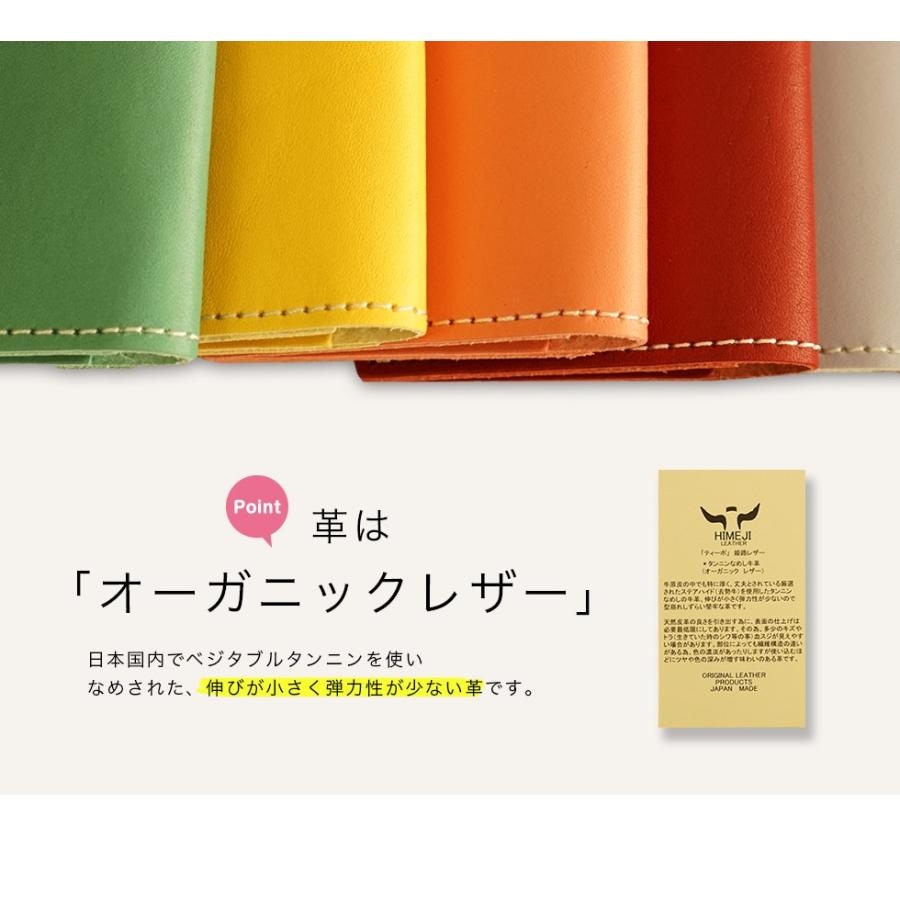 両面パスケース 本革 姫路レザー |  | 15