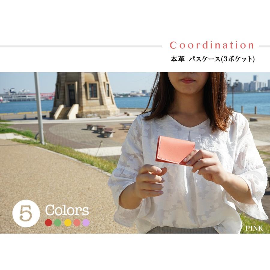 両面パスケース 本革 姫路レザー |  | 02