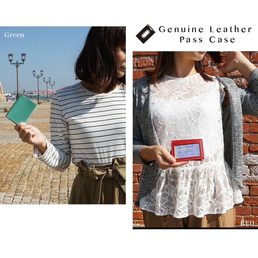 両面パスケース 本革 姫路レザー |  | 03