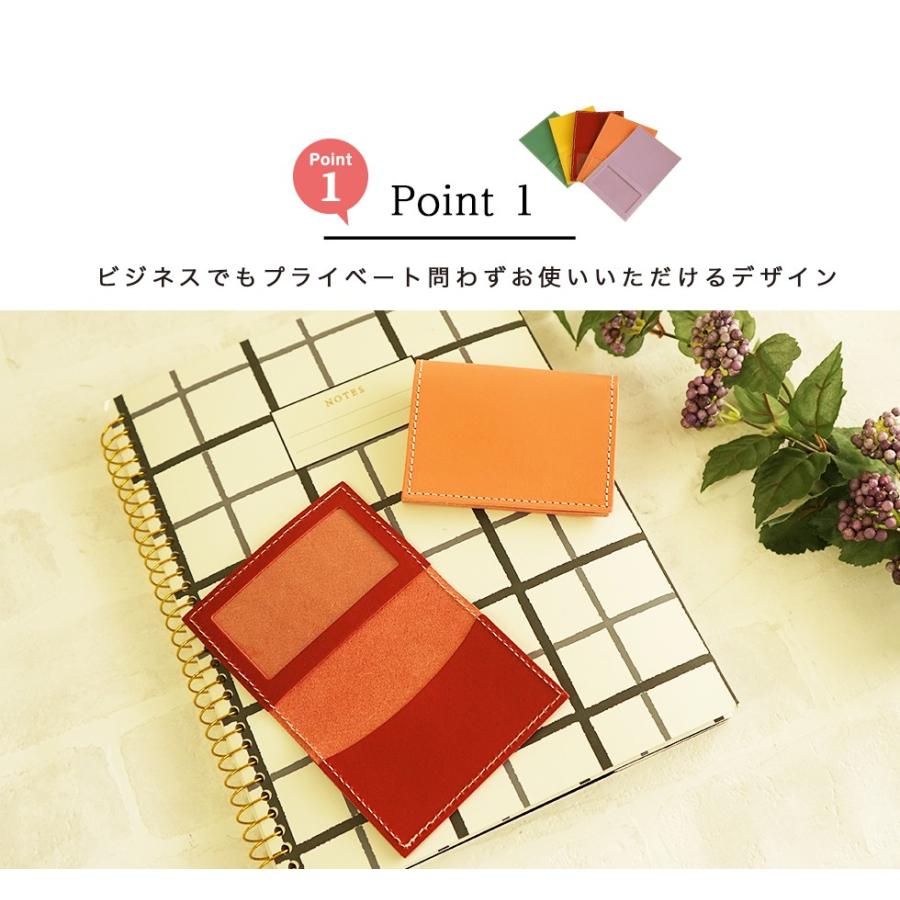 両面パスケース 本革 姫路レザー |  | 05