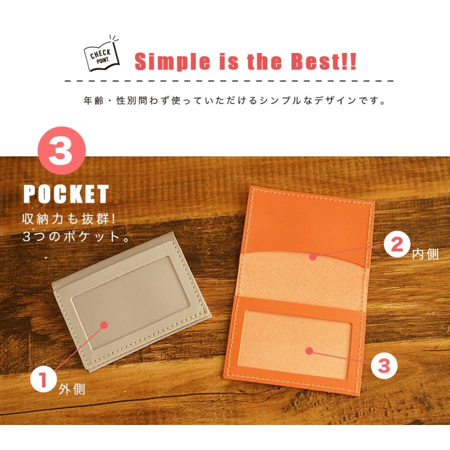 両面パスケース 本革 姫路レザー |  | 07