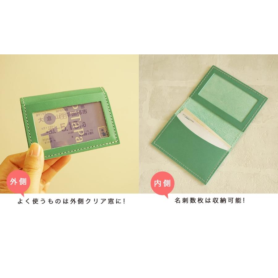 両面パスケース 本革 姫路レザー |  | 08