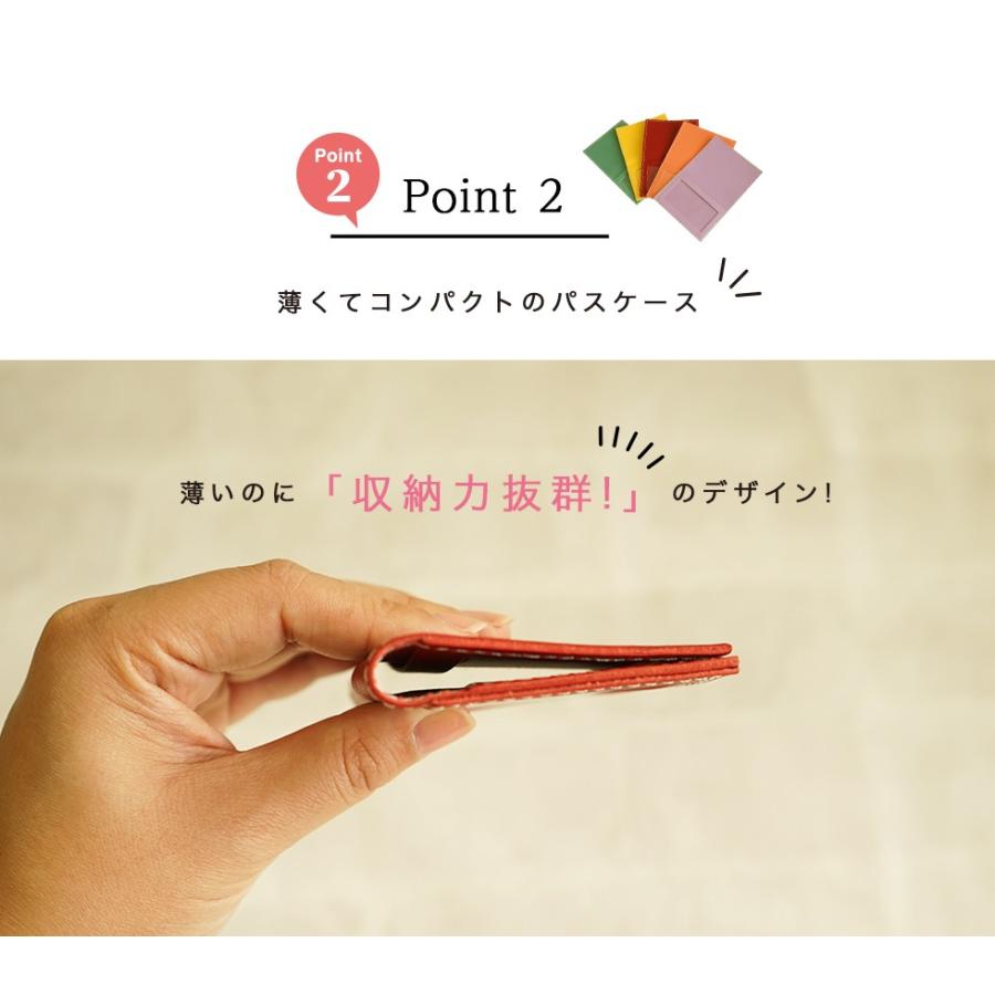 両面パスケース 本革 姫路レザー |  | 09