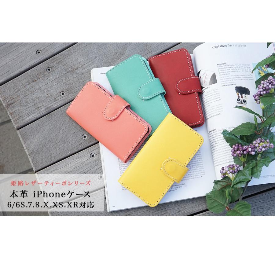 iPhone ケース 革 手帳型 栃木レザー 日本製 スマホケース おしゃれ メンズ レディース |  | 01