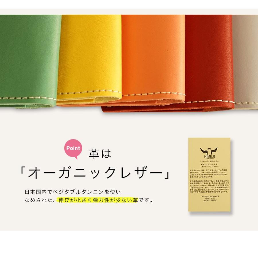 iPhone ケース 革 手帳型 栃木レザー 日本製 スマホケース おしゃれ メンズ レディース |  | 11
