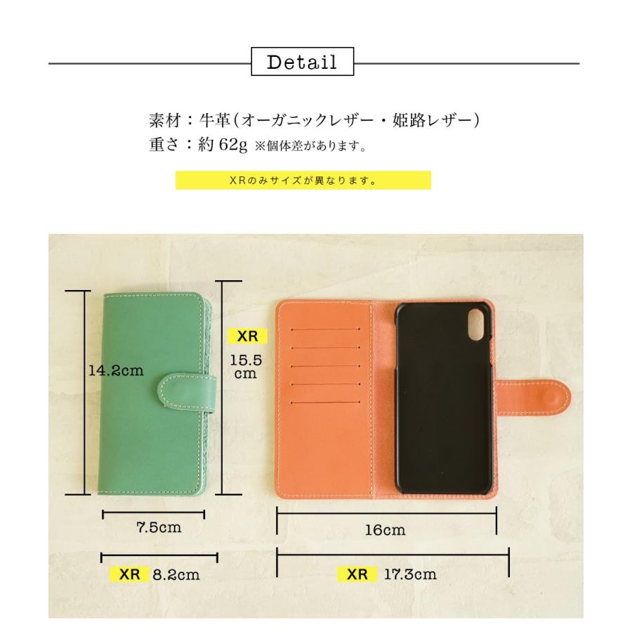 iPhone ケース 革 手帳型 栃木レザー 日本製 スマホケース おしゃれ メンズ レディース |  | 12