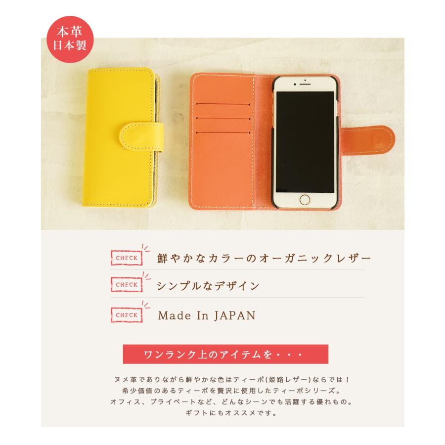 iPhone ケース 革 手帳型 栃木レザー 日本製 スマホケース おしゃれ メンズ レディース |  | 04